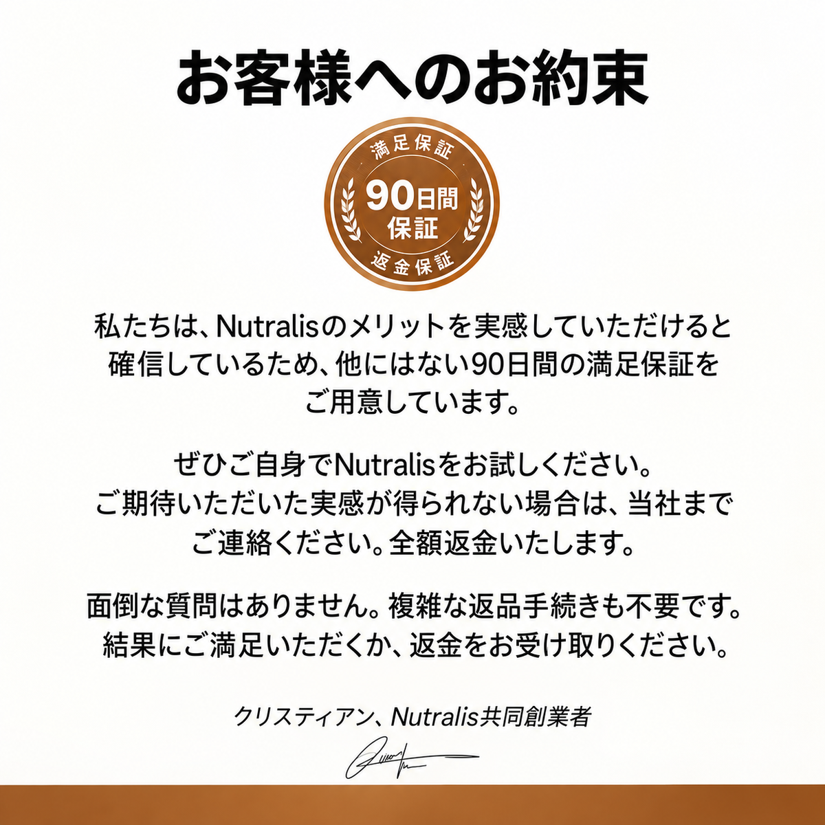 セイロンシナモン 7,200mg相当 MCTオイル配合