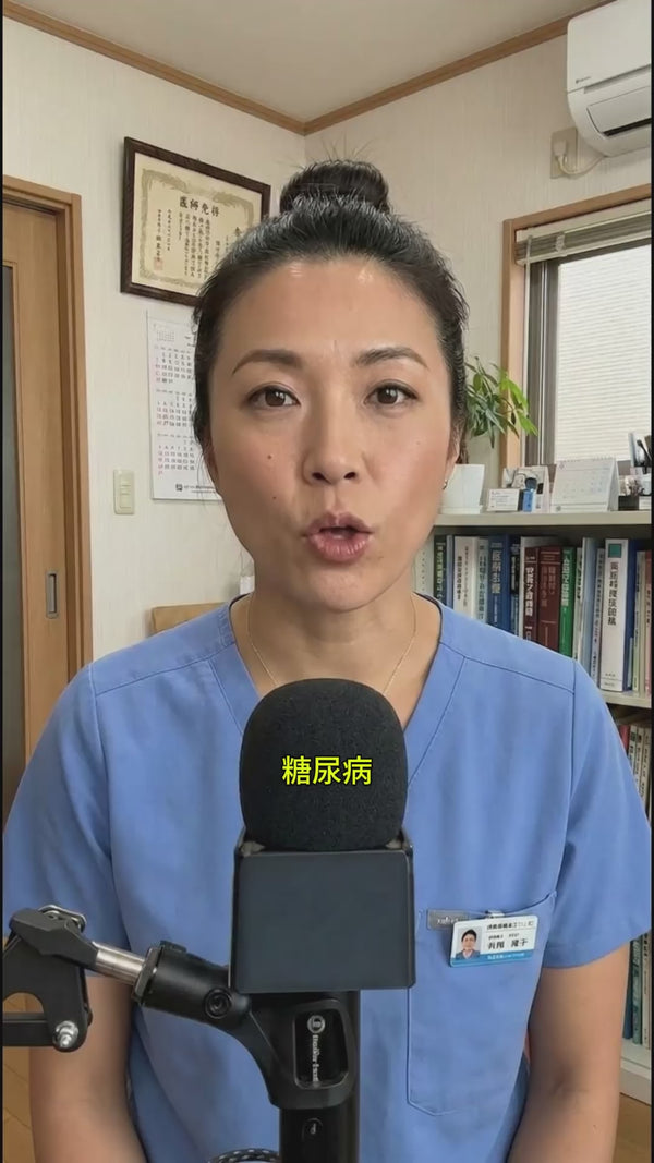 Nutralis doctor talking about the diabetes industry